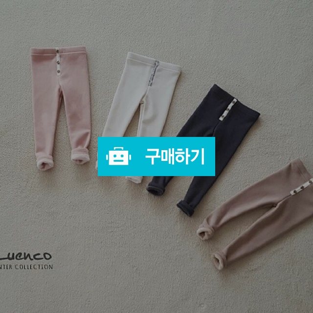밍크스판 단추레깅스 유아동 5호 ~ 13호 / 연담 / 디비디비 / 구매하기 / 특가할인