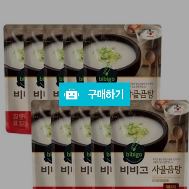 비비고] 사골곰탕  500g x 10봉 / 비밀마켓님의 스토어 / 디비디비 / 구매하기 / 특가할인