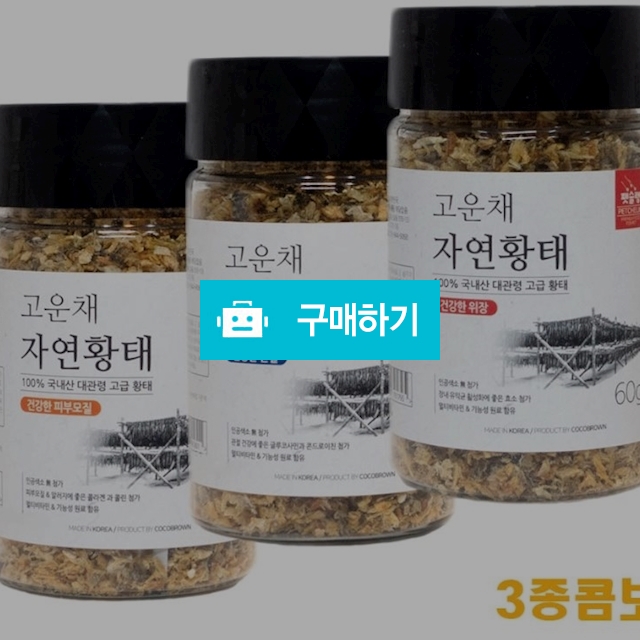 국산 자연황태 반려견 위장 관절 피부 건강식품 / MARKET814 / 디비디비 / 구매하기 / 특가할인