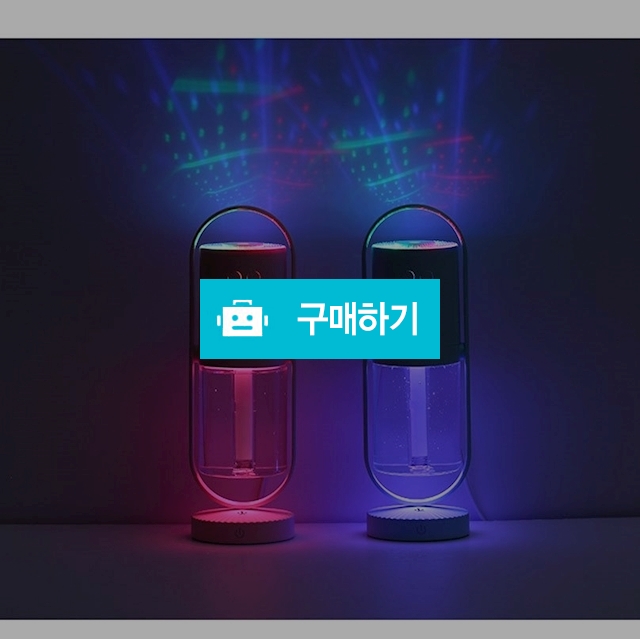 미니 탁상용 사무실용 USB가습기 선물용 무드등 건조 보습 가정용 원룸 책상 USB가습기 / wook님의 스토어 / 디비디비 / 구매하기 / 특가할인
