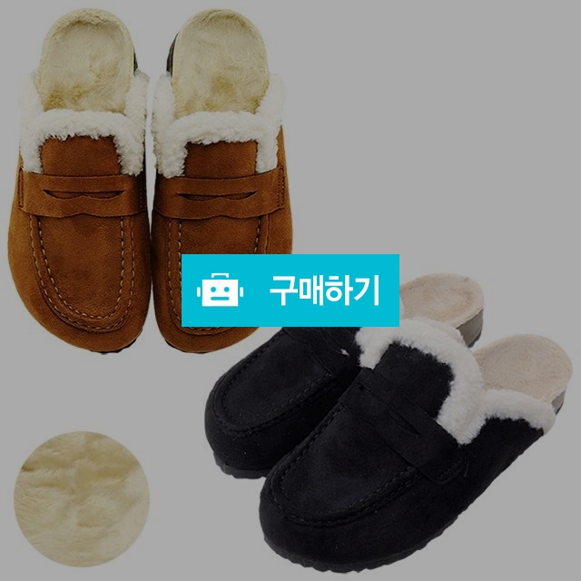 남녀공용방한화 마리오탈라리코 스웨이드 클래식 털블로퍼 3cm굽 방한신발 털실내화 캠핑신발 / 마리오탈라리코님의 스토어 / 디비디비 / 구매하기 / 특가할인