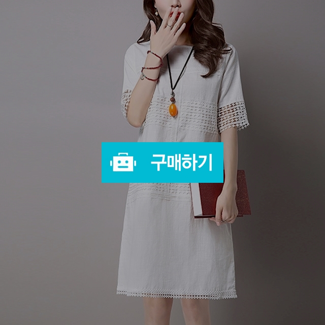 린넨 펀칭 원피스 / 러블리중lovely님의 스토어 / 디비디비 / 구매하기 / 특가할인