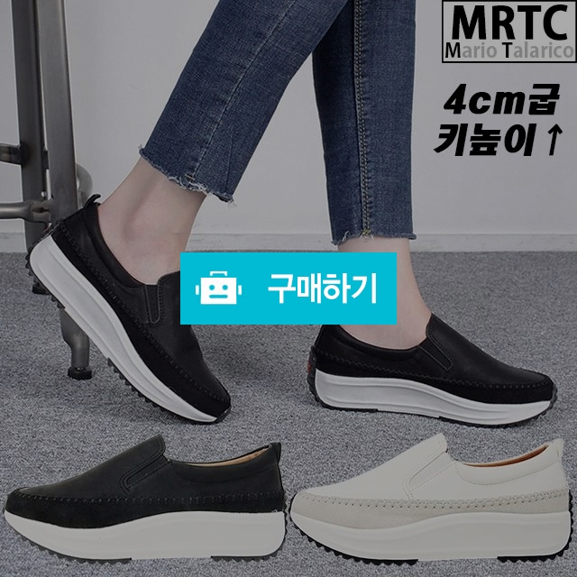 마리오탈라리코 무지클래식 통굽 키높이슬립온 4cm굽 여성슬립온 여성스니커즈 / 마리오탈라리코님의 스토어 / 디비디비 / 구매하기 / 특가할인