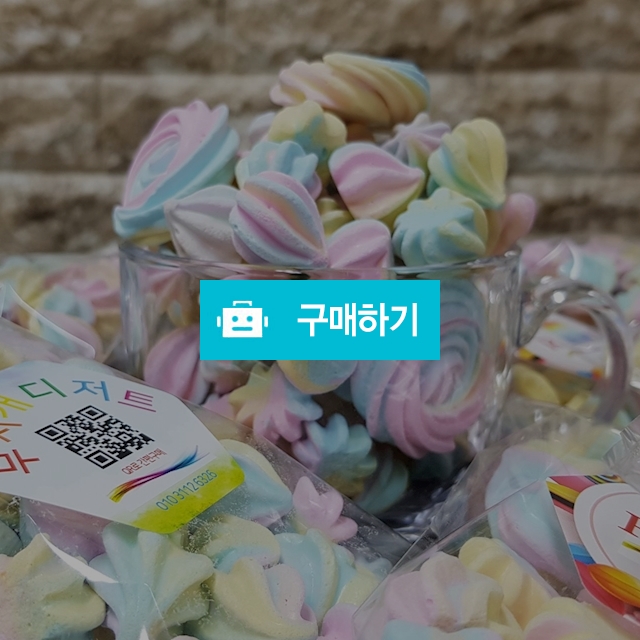 솜사탕맛 머랭쿠키 / 무지개디저트 / 디비디비 / 구매하기 / 특가할인