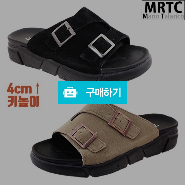 마리오탈라리코 투벨트 취리히 키높이 통굽슬리퍼 4cm굽 남성슬리퍼 키높이슬리퍼 / 마리오탈라리코님의 스토어 / 디비디비 / 구매하기 / 특가할인