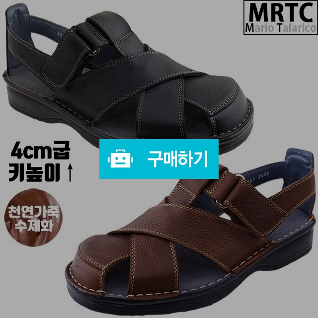 마리오탈라리코 천연소가죽 웰트 클래식 벨크로샌들 4cm굽 키높이샌들 소가죽수제화 남성샌들 / 마리오탈라리코님의 스토어 / 디비디비 / 구매하기 / 특가할인