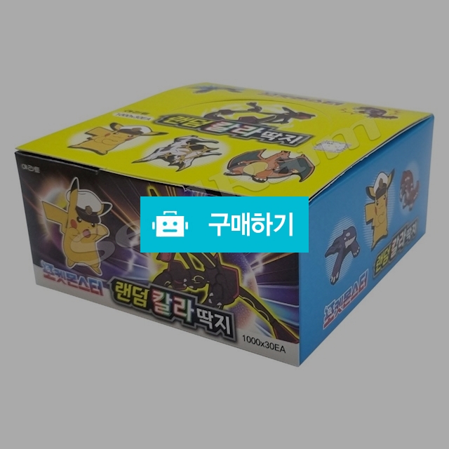 포켓몬스터 고무딱지 랜덤 칼라딱지 1갑(30개) / 설래임 / 디비디비 / 구매하기 / 특가할인