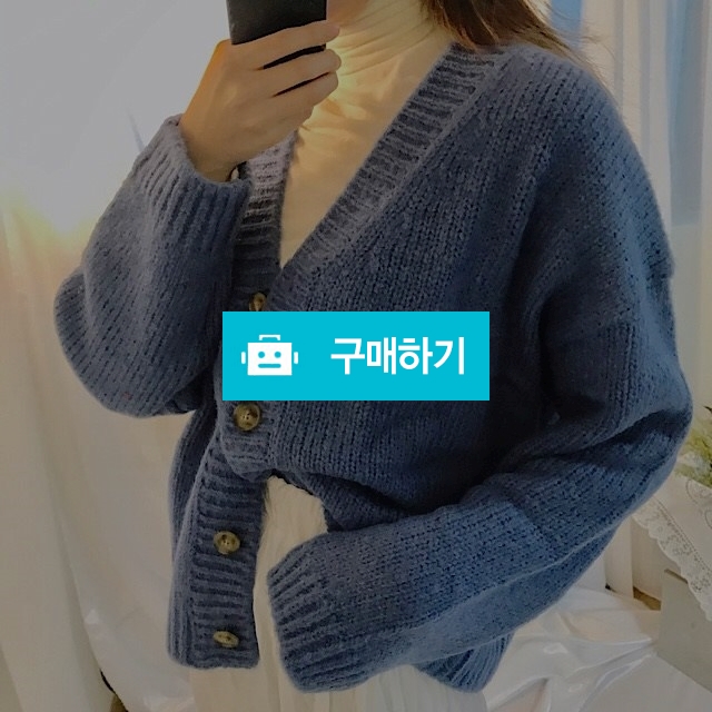 브이넥 버튼 루즈핏 니트 가디건 / 러브버튼님의 스토어 / 디비디비 / 구매하기 / 특가할인
