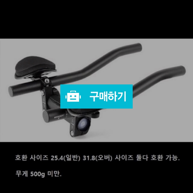 거품픽시-티티바 / 거품픽시 / 디비디비 / 구매하기 / 특가할인