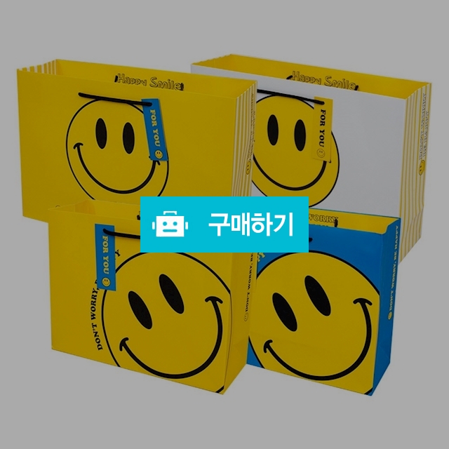 디자인랩 종이쇼핑백 스마일 쇼핑백 1팩(10장) / 설래임 / 디비디비 / 구매하기 / 특가할인