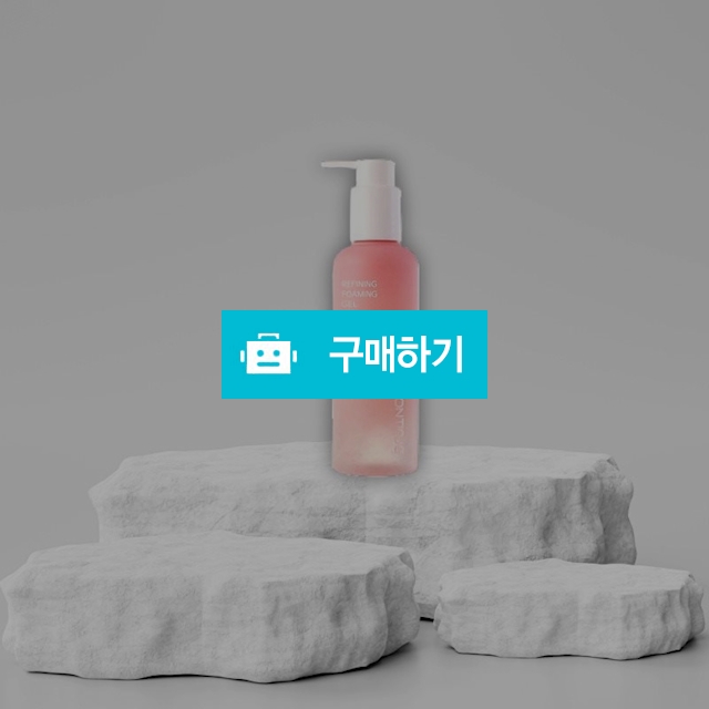 컨티뉴 리파이닝 포밍 젤 클렌저 수분클렌징 저자극 비타민오일캡슐 200g / 조브로의 뷰티 다이어트 / 디비디비 / 구매하기 / 특가할인