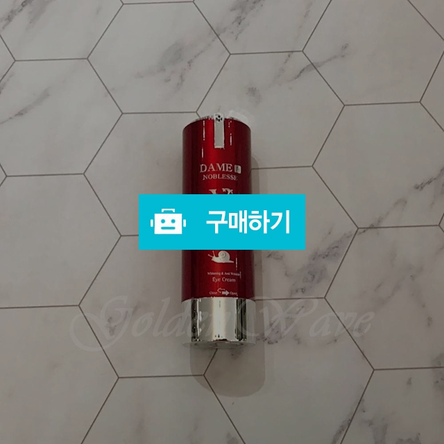 데임수 노블레스 아이크림 30ml / 골든올 / 디비디비 / 구매하기 / 특가할인