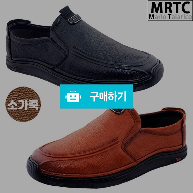 마리오탈라리코 천연가죽 밴딩컴포트 드라이빙로퍼 2cm굽 남자드라이빙슈즈 소가죽로퍼 / 마리오탈라리코님의 스토어 / 디비디비 / 구매하기 / 특가할인