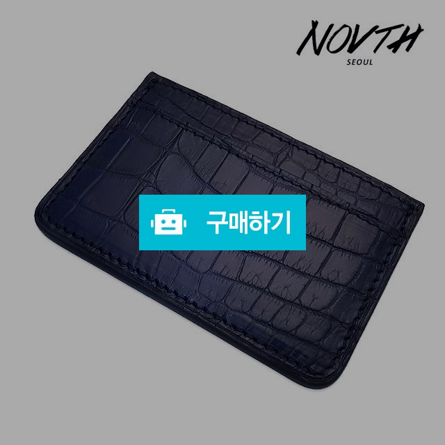 럭셔리 악어가죽 카드지갑 (블루) / NOVTH / 디비디비 / 구매하기 / 특가할인