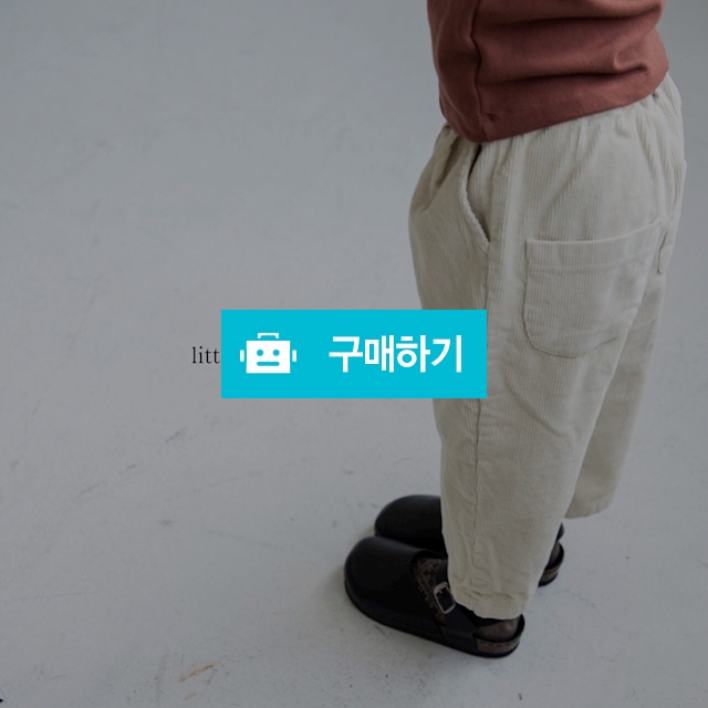 코듀팬츠 / siushop님의 스토어 / 디비디비 / 구매하기 / 특가할인