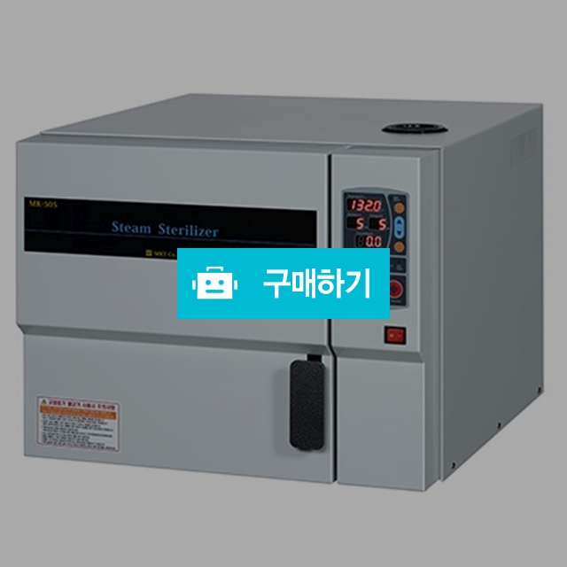 MKT.고압멸균소독기 MK-50NS.엠케이티 / 윈(Win) 메디칼 / 디비디비 / 구매하기 / 특가할인