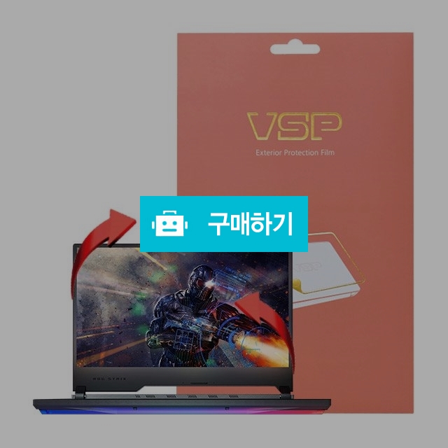 VSP ASUS ROG STRIX G731GW 전신 외부보호필름 각1매 / 뷰에스피 / 디비디비 / 구매하기 / 특가할인