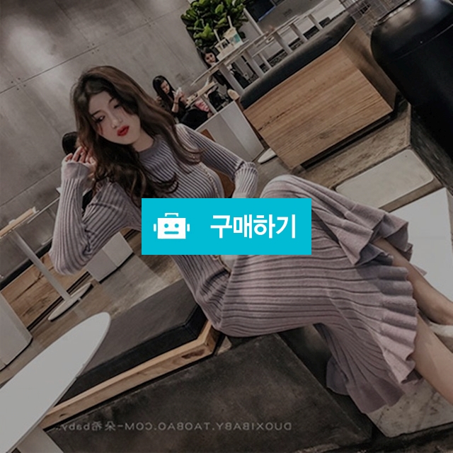 겨울 스트라이프 니트 롱원피스 연한보라 / 와드팩토리 / 디비디비 / 구매하기 / 특가할인