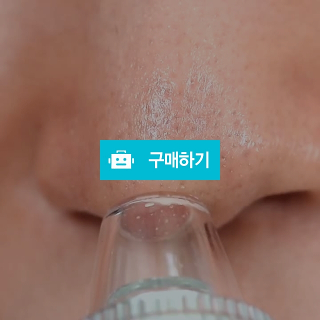 블랙헤드제거 모공관리 청소 데생 피지흡입기 / 엄마들의행복장터님의 스토어 / 디비디비 / 구매하기 / 특가할인