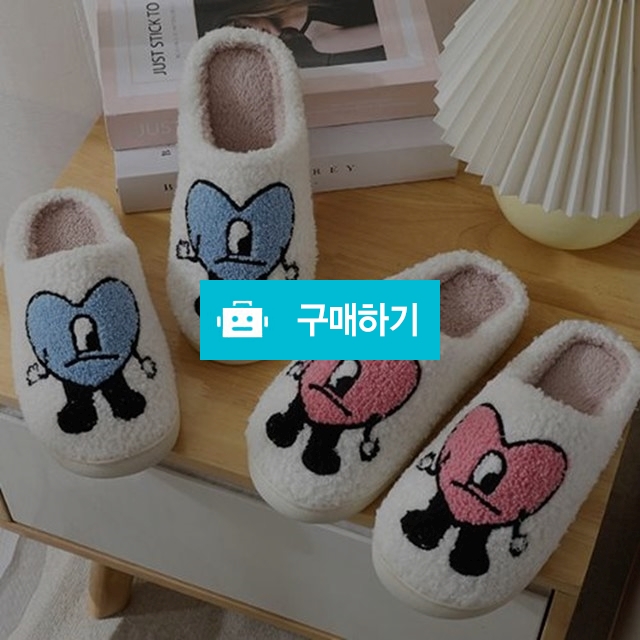 슬리퍼 층간소음 털슬리퍼 털실내화 발편한 집콕슬리퍼 미끄럼방지 겨울실내화 / 동가미샵 / 디비디비 / 구매하기 / 특가할인