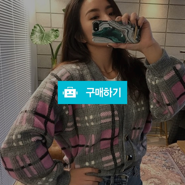 브이넥 큐빅 체크 가디건 / 캡티베이트님의 스토어 / 디비디비 / 구매하기 / 특가할인