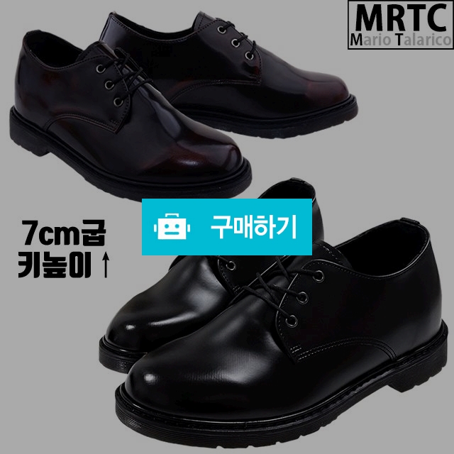 마리오탈라리코 웰트 클래식 키높이 더비슈즈 7cm굽 남성키높이구두 정장구두 옥스포드화 / 마리오탈라리코님의 스토어 / 디비디비 / 구매하기 / 특가할인
