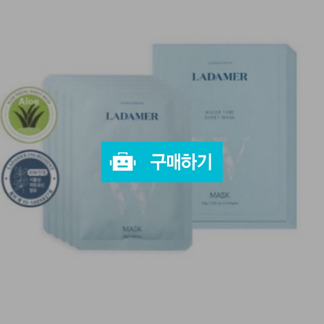 라다메르 워터 타임 시트 마스크 25g x 5ea 수분보충 / 조브로의 뷰티 다이어트 / 디비디비 / 구매하기 / 특가할인
