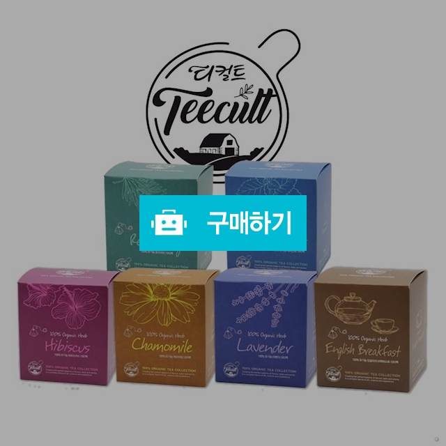 티컬트 유기농 삼각 티백 허브차 박스형 15개입 6종 / 하다 쇼핑몰 / 디비디비 / 구매하기 / 특가할인