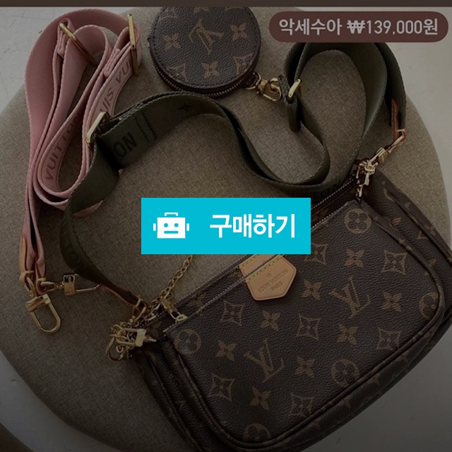 악세수아+지갑 / 무드마켓 / 디비디비 / 구매하기 / 특가할인