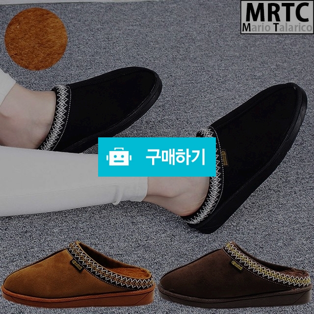 마리오탈라리코 아즈텍 자수패턴 슬립 털블로퍼슈즈 3CM굽 여성방한화 털슬리퍼 털실내화 / 마리오탈라리코님의 스토어 / 디비디비 / 구매하기 / 특가할인