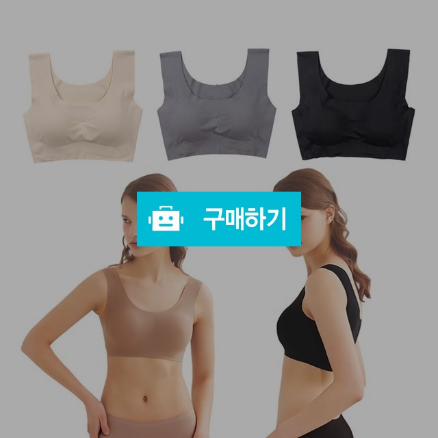 1+1 프리미엄 심리스 매쉬브라 3종 / 브라탑 무봉제속옷 노와이어브라 심리스언더웨어 / 비소리 / 디비디비 / 구매하기 / 특가할인
