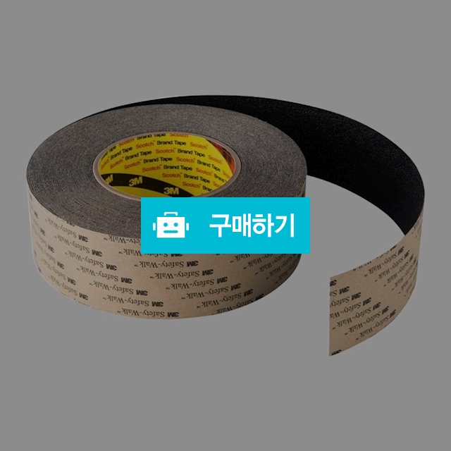 3M 논슬립 미끄럼방지 테이프 610 일반용 검정 / 설래임 / 디비디비 / 구매하기 / 특가할인