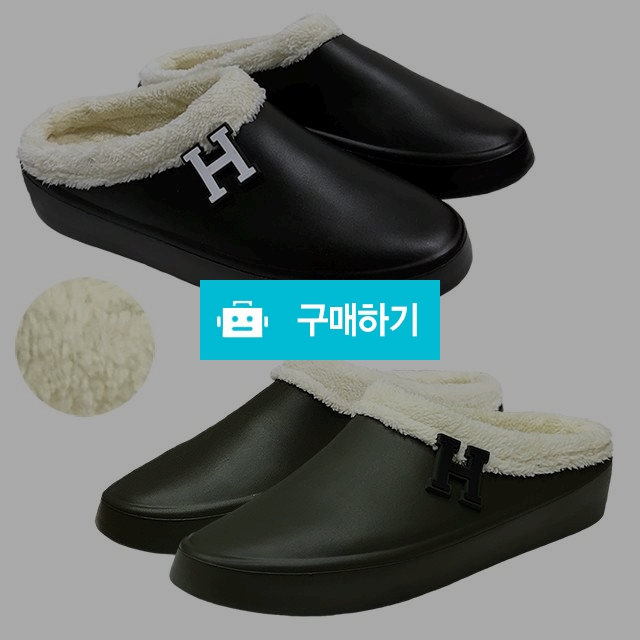 남성방한화 털실내화 하버드 러버캡 장식 털슬리퍼 3cm굽 겨울실내화 방한화 따뜻한신발 / 마리오탈라리코님의 스토어 / 디비디비 / 구매하기 / 특가할인