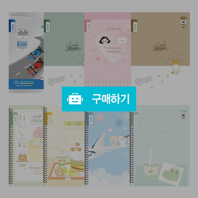 펜피아 초등노트 3-6 알림장 1팩(10권) / 설래임 / 디비디비 / 구매하기 / 특가할인