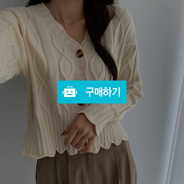 [여리여리/가을] 물결 브이넥 소매 숏 크롭 꽈배기 니트 가을 가디건 / 예븜클로젯 / 디비디비 / 구매하기 / 특가할인