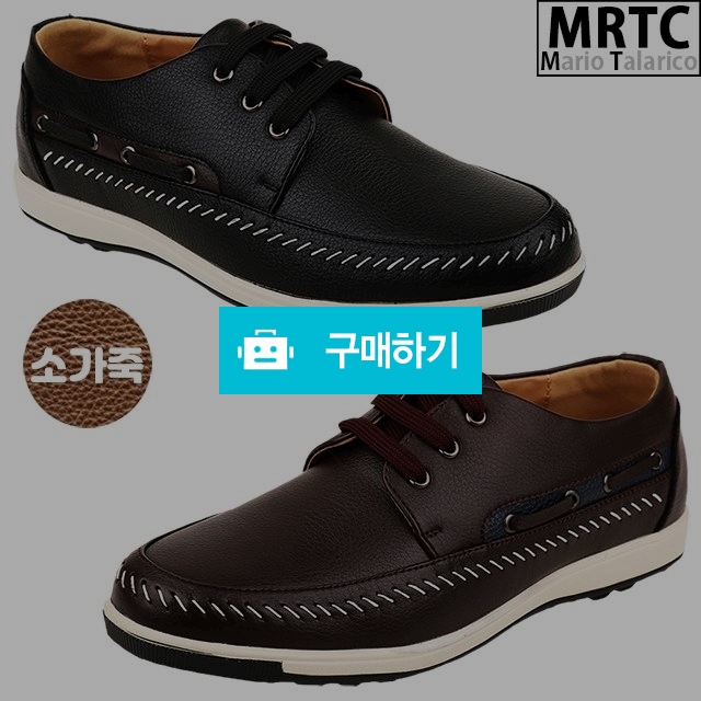 마리오탈라리코 천연소가죽 콜프 스트랩유팁 보트화 3cm굽 남성스니커즈 소가죽운동화 / 마리오탈라리코님의 스토어 / 디비디비 / 구매하기 / 특가할인