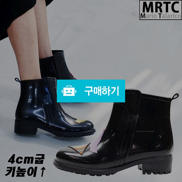 마리오탈라리코 러버솔 컴포트 레인부츠 4cm굽 여성장화 여자레인부츠 장마철 방수신발 / 마리오탈라리코님의 스토어 / 디비디비 / 구매하기 / 특가할인