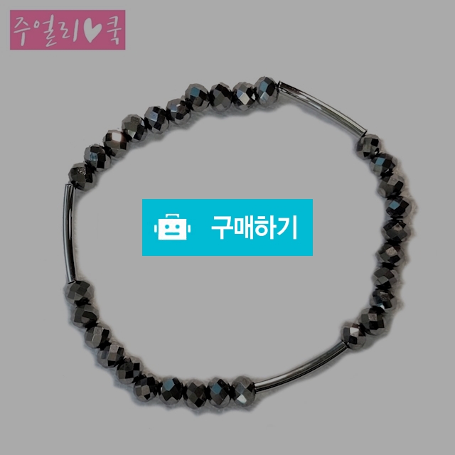 크리스탈팔찌 001 실버앤파이프 / 주얼리쿡 / 디비디비 / 구매하기 / 특가할인