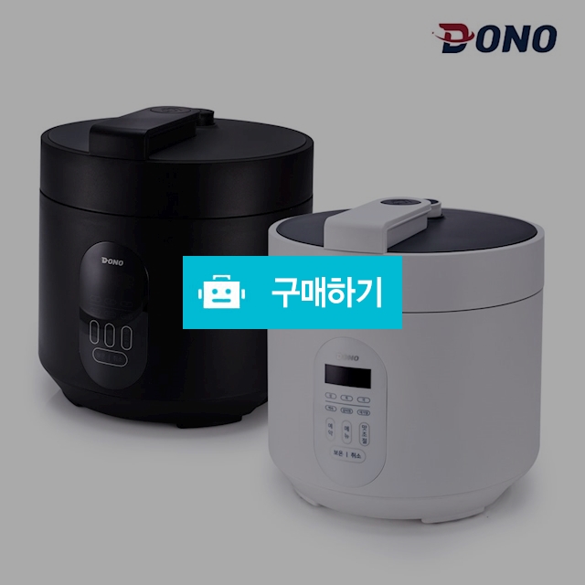 도노 미니 전기 압력밥솥 DN-033 3L 멀티쿠커  / 도노몰 / 디비디비 / 구매하기 / 특가할인