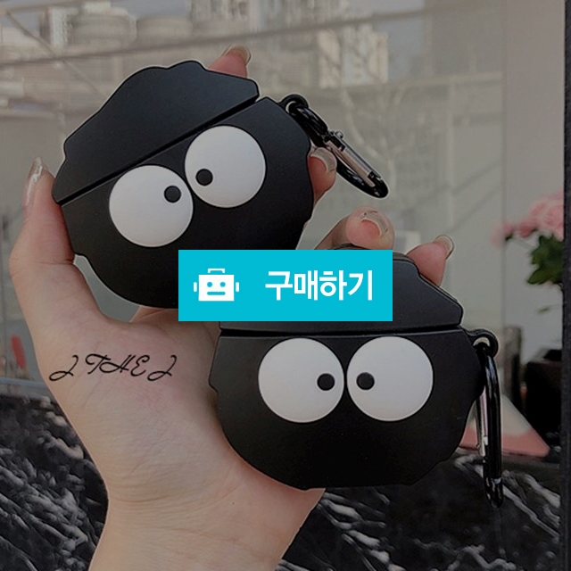 까망이 캐릭터 귀여운 에어팟케이스 / 제이더제이 / 디비디비 / 구매하기 / 특가할인
