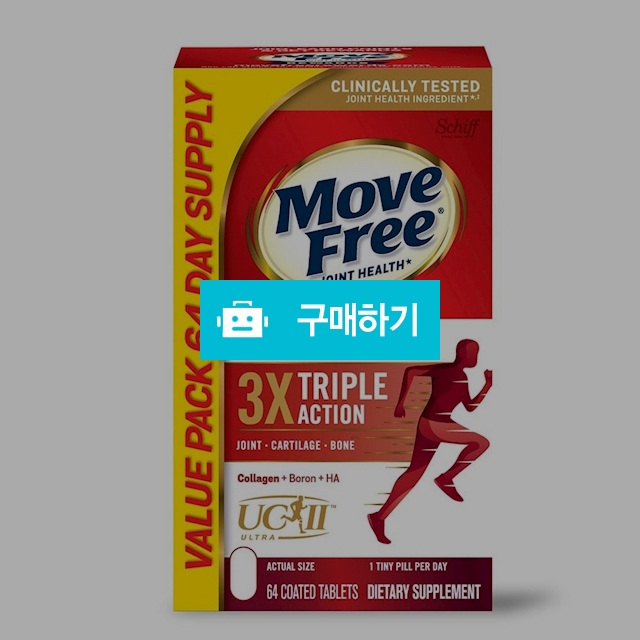 Move Free 울트라 글푸코사민 콜라겐  64정 / 캘리오피스 / 디비디비 / 구매하기 / 특가할인