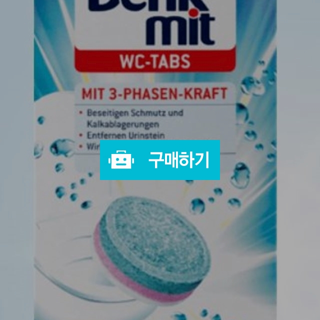 독일 발포 변기 세정제 16개입 x 3 / 독일이야기님의 스토어 / 디비디비 / 구매하기 / 특가할인