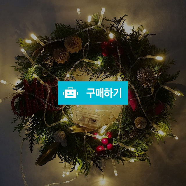 크리스마스 리스 / 설진이님의 스토어 / 디비디비 / 구매하기 / 특가할인