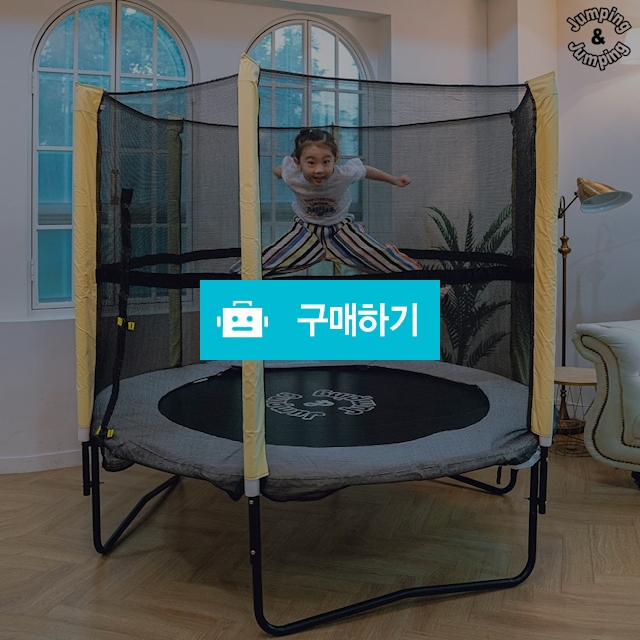 점핑앤점핑 비비드 140 180 240 방방장 안전망 어린이 놀이터 트램펄린 트램펄린 / 메디위 / 디비디비 / 구매하기 / 특가할인