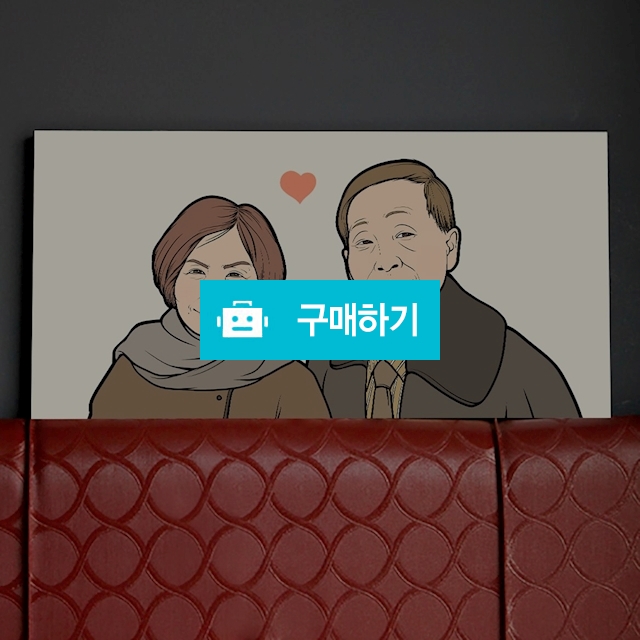 팝아트초상화 커플 기념일 웨딩 선물 캐리커쳐 그림 액자 대형 인테리어 주문제작 / 와이낯 / 디비디비 / 구매하기 / 특가할인