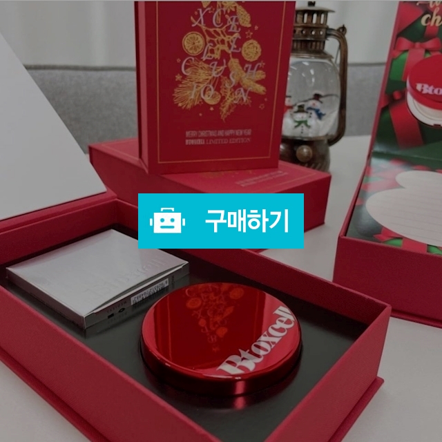 주말10% 할인 ) 크리스마스 에디션 / 피부 360도 물광볼륨 쿠션 / 슈실장의 뷰티랩 / 디비디비 / 구매하기 / 특가할인
