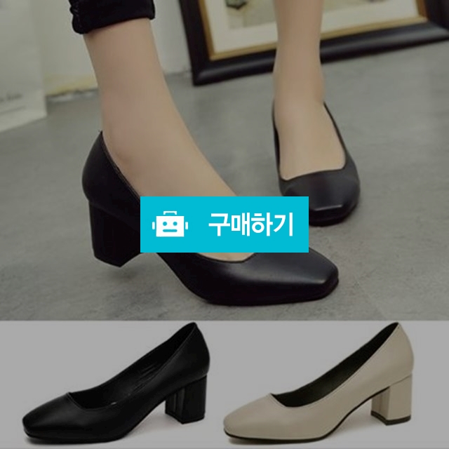 스퀘어 토 펌프스 미들 힐 2color / 여블리샵님의 스토어 / 디비디비 / 구매하기 / 특가할인