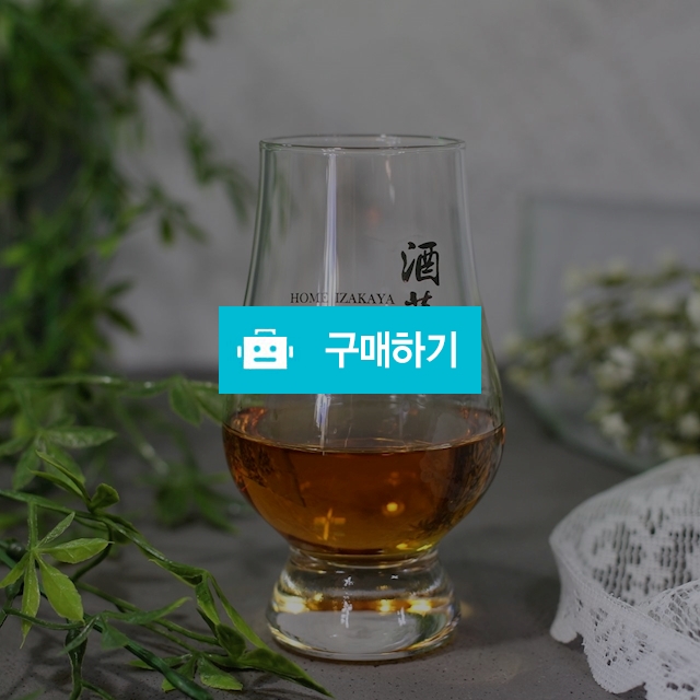 위스키 테스팅잔 / wmcorporation / 디비디비 / 구매하기 / 특가할인