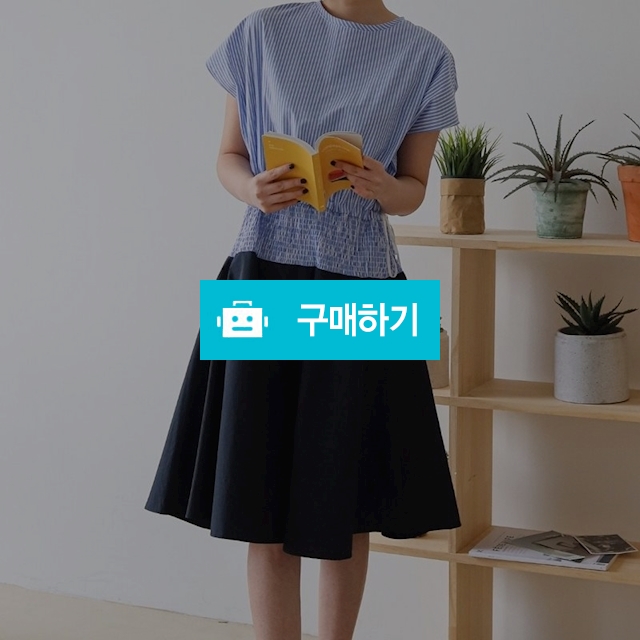 스트라이프 배색 플레어 원피스 / 소행샵 / 디비디비 / 구매하기 / 특가할인