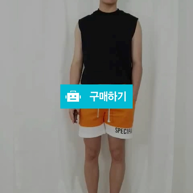 남여공용 4부 트레이닝복 밴딩 반바지 / 드림스타일님의 스토어 / 디비디비 / 구매하기 / 특가할인